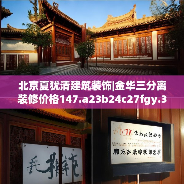 装修图样 第182页