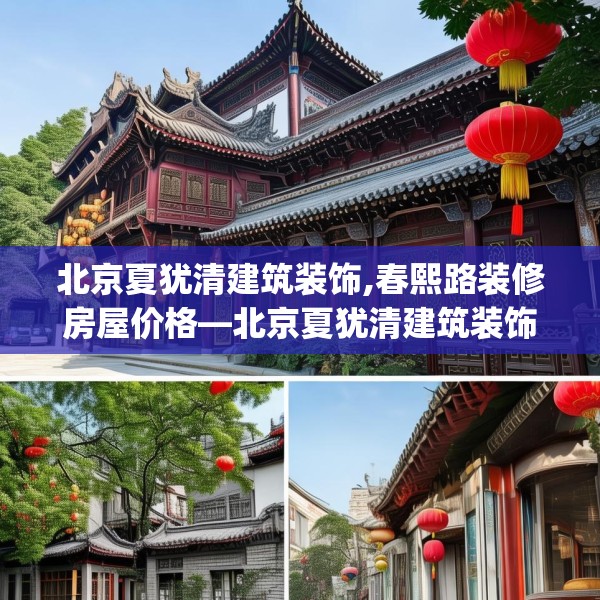 装修图样 第181页