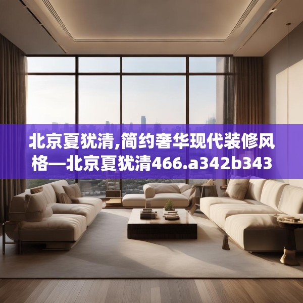 装修心得 第196页
