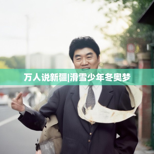 装修奥秘 第179页