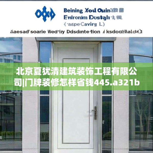 装修图样 第180页