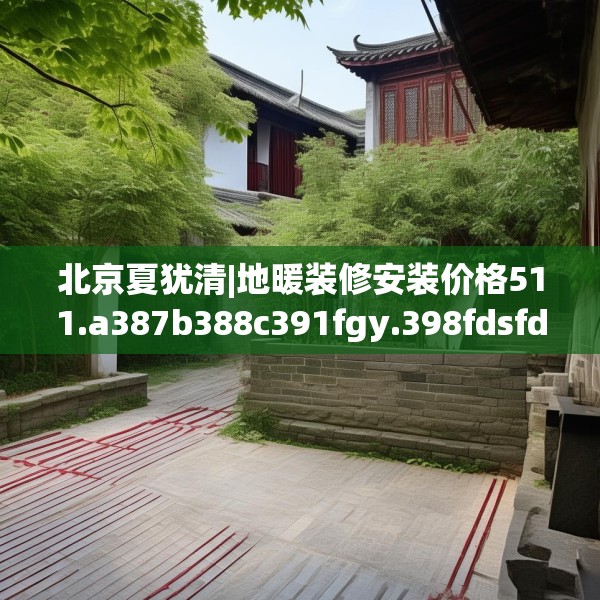 装修图样 第179页