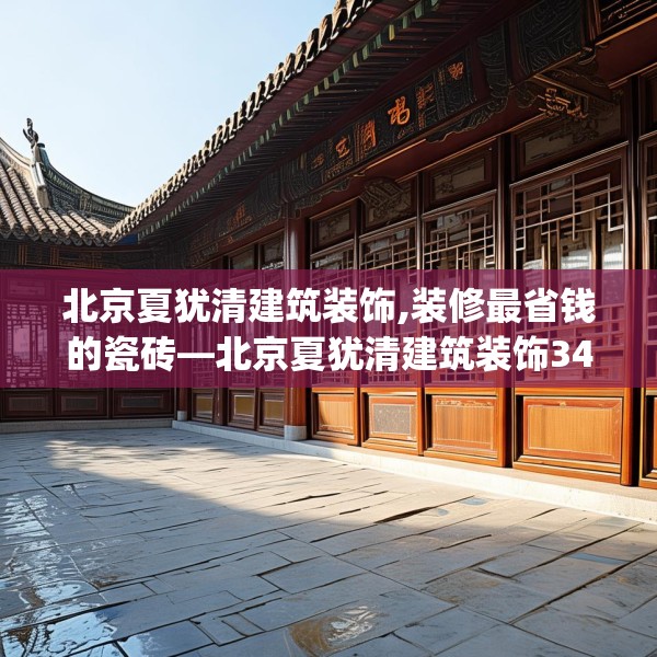 装修图样 第177页