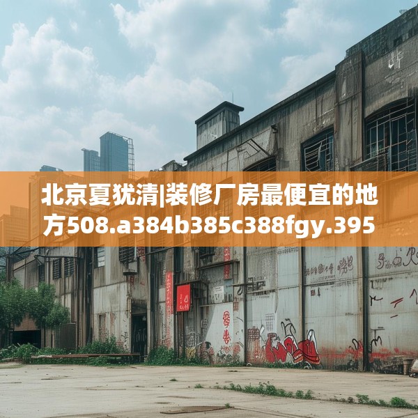 装修图样 第175页