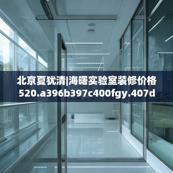 中式家装 第171页