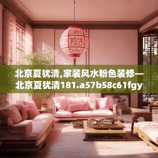 装修图样 第174页