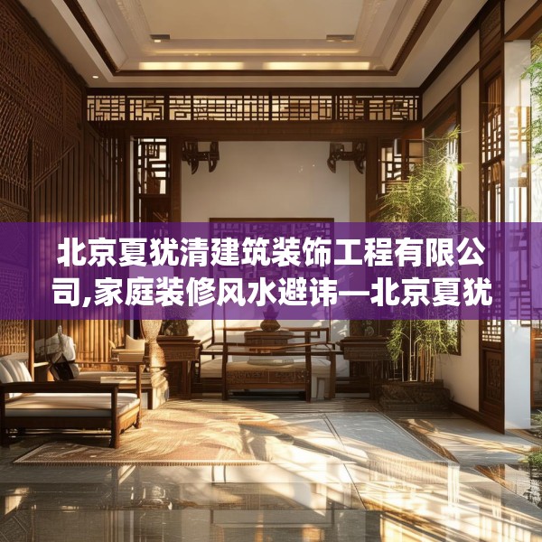 装修图样 第167页