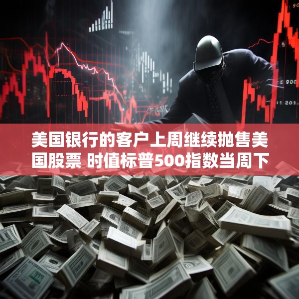 2025年4月2日 第44页