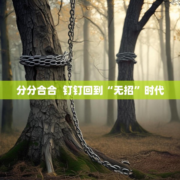 2025年4月 第549页