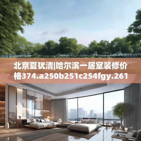 2025年4月 第544页
