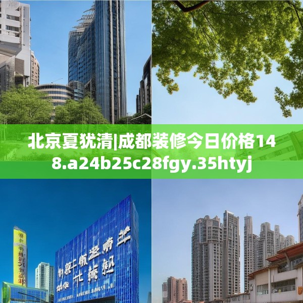 2025年4月2日 第13页