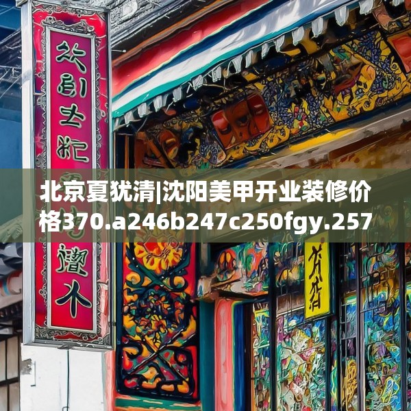 2025年4月2日 第7页
