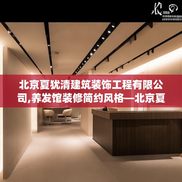 装修禁忌 第162页