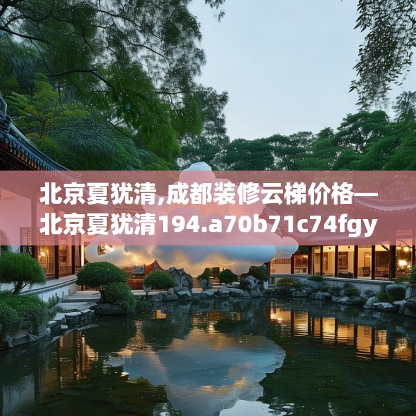 装修奥秘 第153页