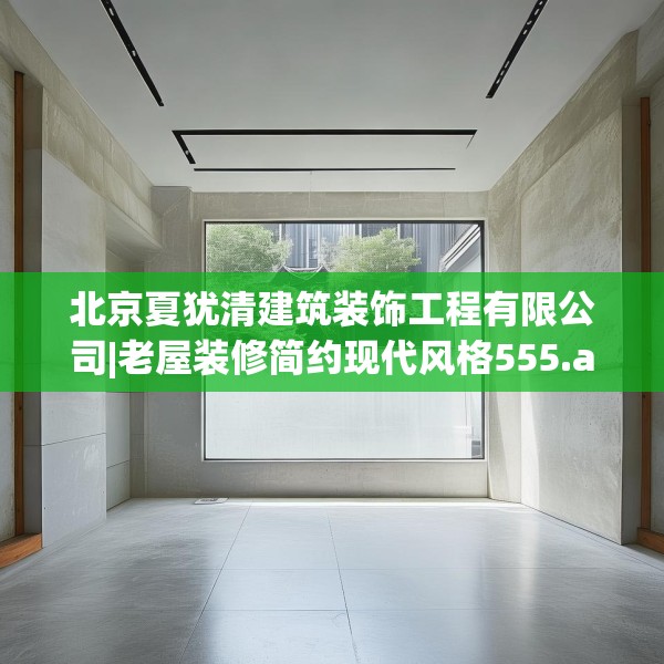 装修装饰 第159页