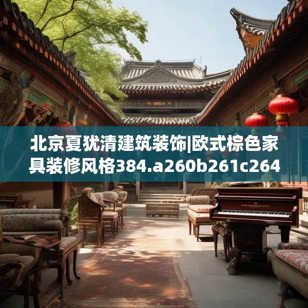 装修图样 第152页