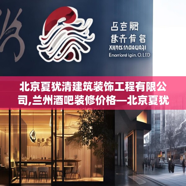 装修装饰 第158页