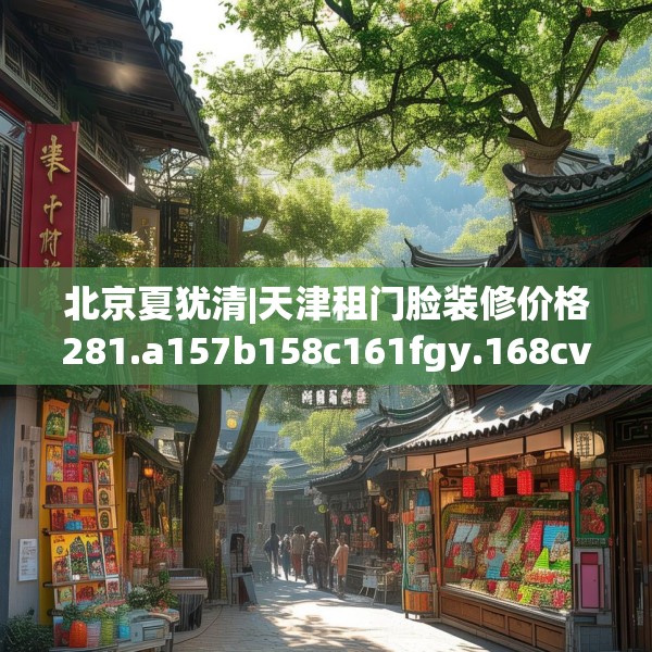 2025年4月4日 第9页