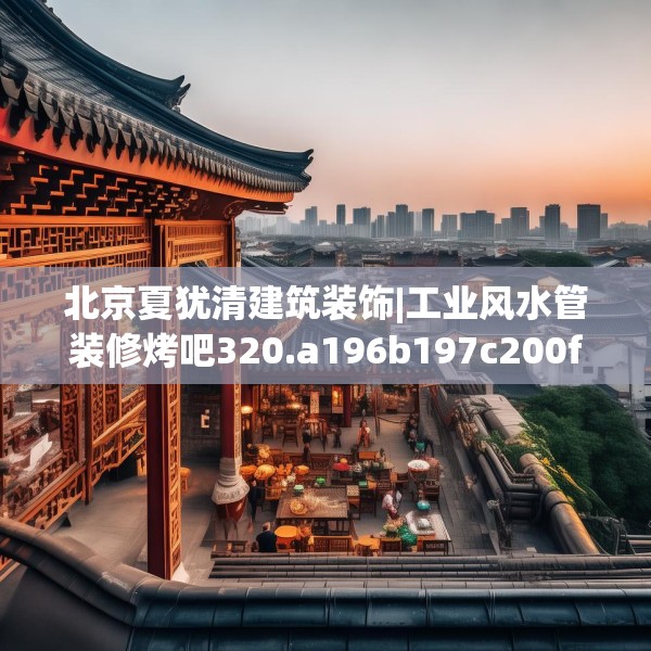 2025年4月5日 第20页