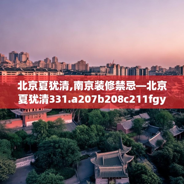 2025年4月5日 第16页