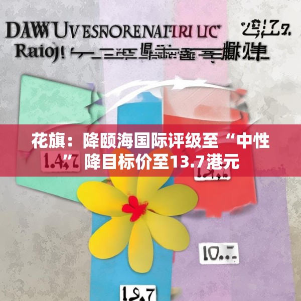 2025年4月7日 第5页
