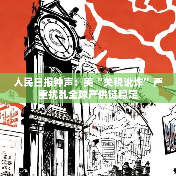 装修装饰 第141页