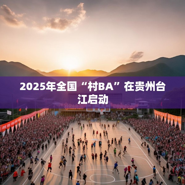 2025年4月 第251页