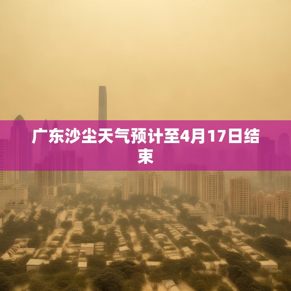装修装饰 第136页