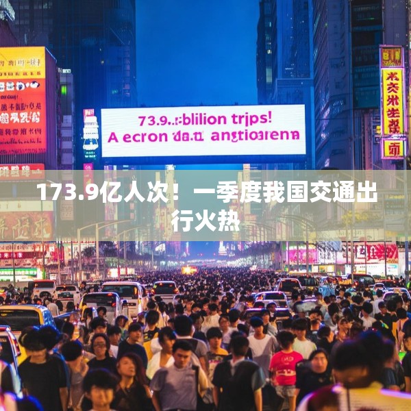 2025年4月 第66页