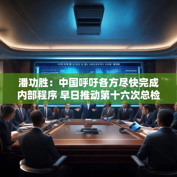 2025年4月 第30页