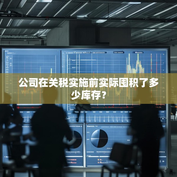 2025年5月11日