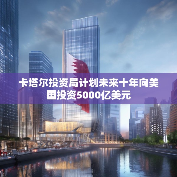 2025年5月16日 第18页