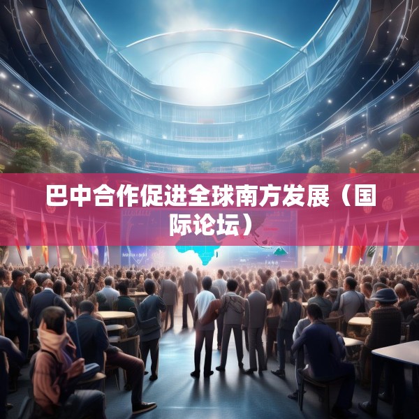 2025年5月17日 第17页