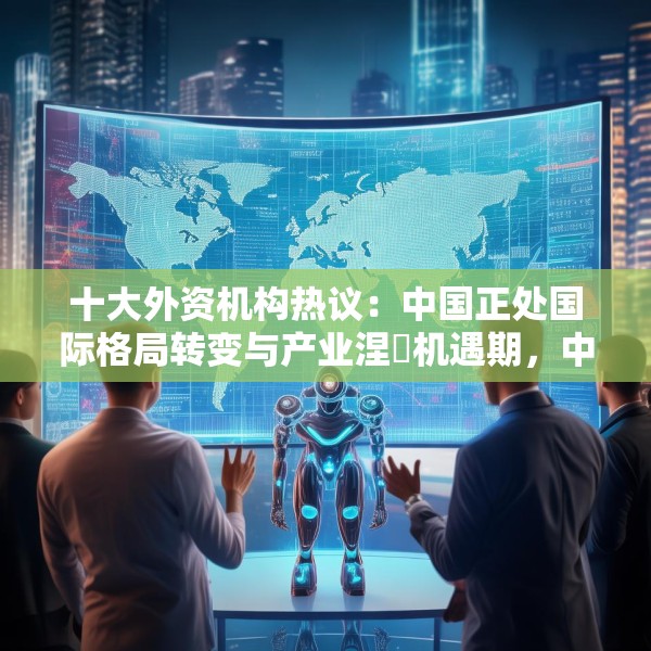 2025年5月19日 第4页