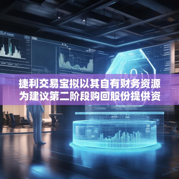 2025年5月20日 第13页