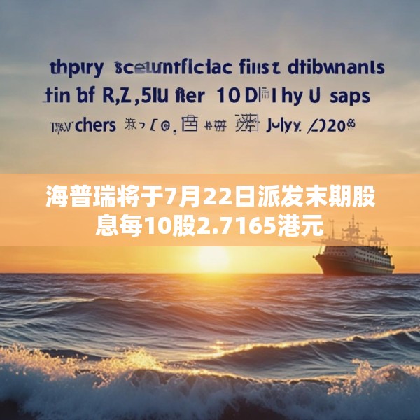 2025年5月23日 第13页