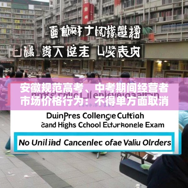 2025年5月23日 第12页