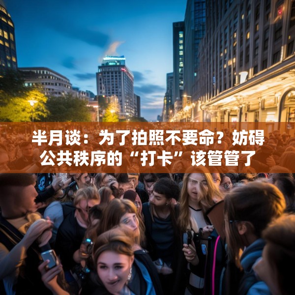 2025年5月25日 第7页