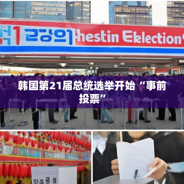 2025年5月 第55页