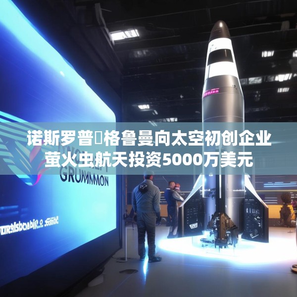 2025年5月30日 第19页
