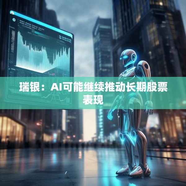 2025年5月30日 第11页