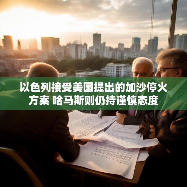 2025年5月30日 第9页