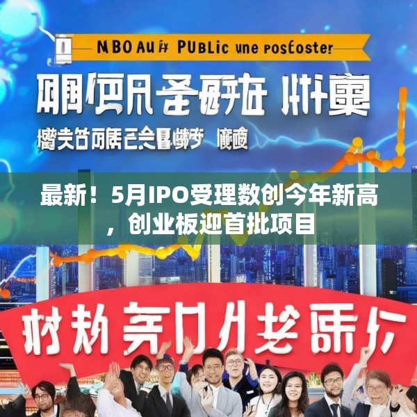 2025年6月1日 第3页