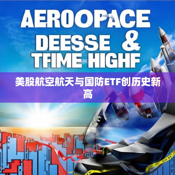 2025年6月4日 第18页
