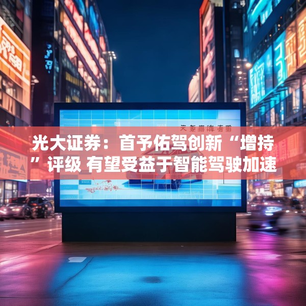 2025年6月4日 第9页