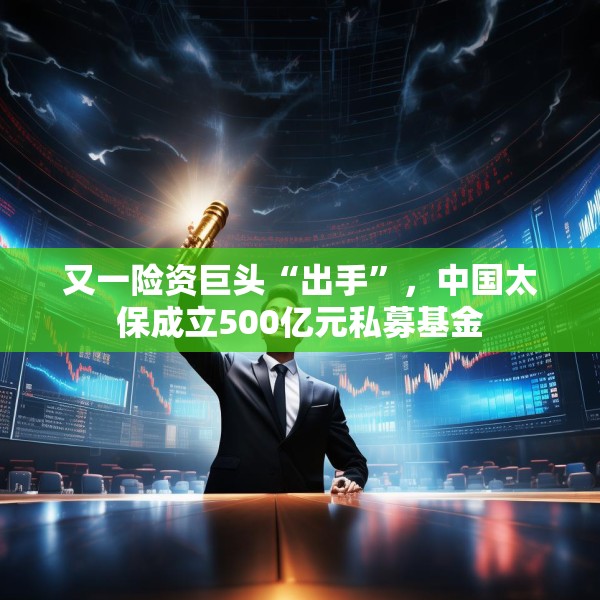 2025年6月4日 第4页