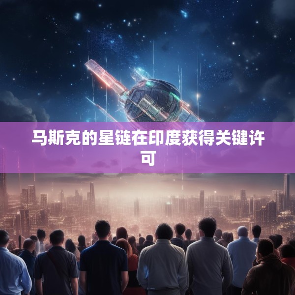 2025年6月6日 第2页