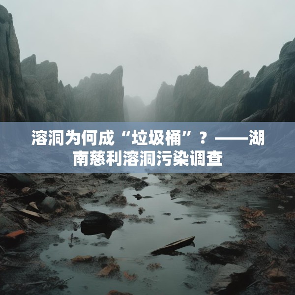 中式家装 第15页
