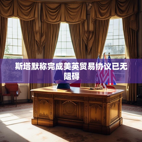 2025年6月14日 第19页