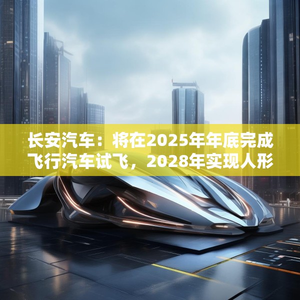 装修奥秘 第5页